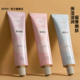 Демисезонный увлажняющий крем для рук, 3 шт