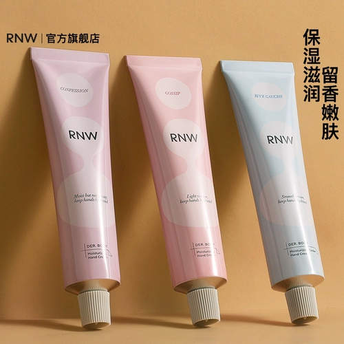 Демисезонный увлажняющий крем для рук, 3 шт