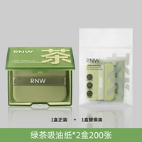 2 коробки по 200 листов [1 коробка полного комплекта + 1 коробка сменного картриджа]