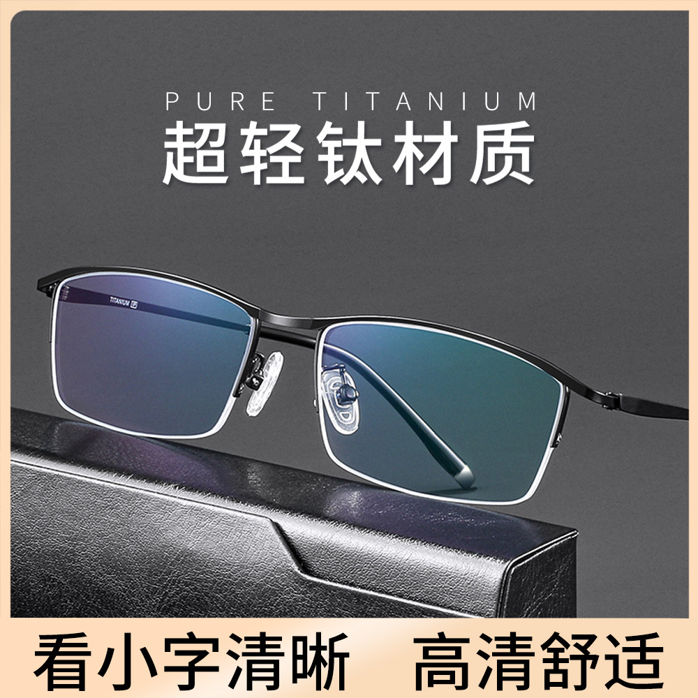 品牌高档正品老花眼镜男款高清老光防蓝光抗疲劳中老年人花镜男式