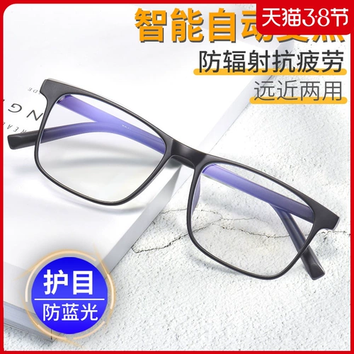 Старое цветочное зеркало Мужское далеко от двух целеустремленных интеллектуальных автоматических масштабирования с высоким содержанием радиационной анти -легочной световой усталости пожилой старики старейшины старики старики старики старики старины