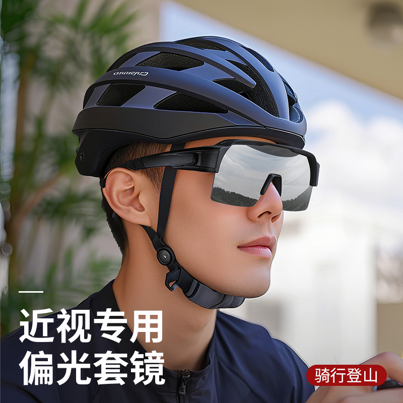 骑行墨镜可套近视镜男女同款防风登山徒步户外运动可套可戴近视镜