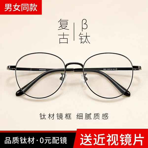 Товары от 德乐明旗舰店