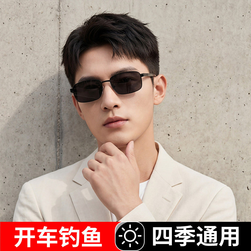 墨镜男款开车专用驾驶偏光墨镜钓鱼看漂2026新款夜视变色太阳眼镜