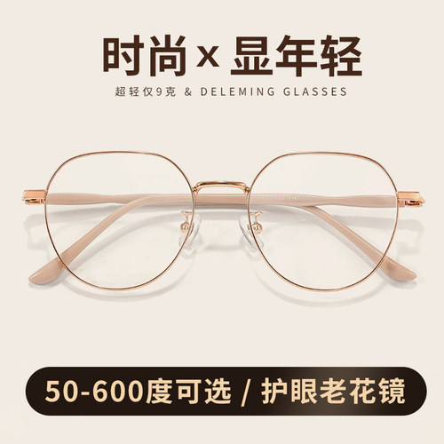 女士年轻款老花洋气2025新款时尚