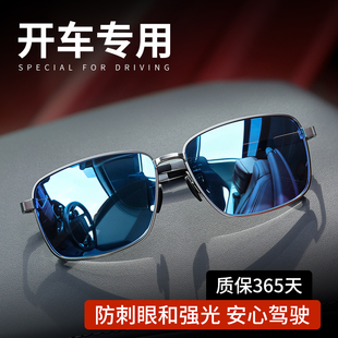 开车驾驶专用偏光墨镜男款2025新款眼镜变色防紫外线眼睛防强光