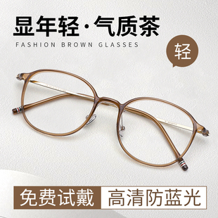 老花花镜时尚显年轻女士超轻型2025新款丹阳眼镜高档正品减龄洋气