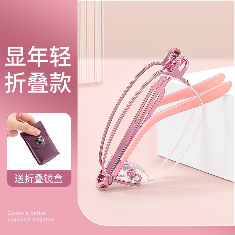 折叠老花镜女款时尚显年轻减龄防蓝光江苏丹阳易携带舒适2025新款