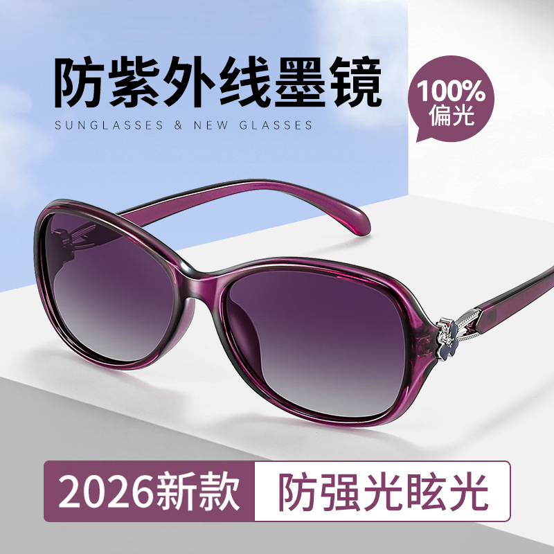 墨镜女夏2026年新款潮偏光小脸款眼镜开车防紫外线遮阳防晒太阳镜