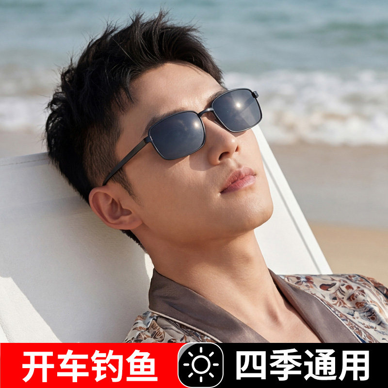 墨镜男款开车钓鱼专用偏光墨镜2026新款夜视变色看漂太阳眼镜男士