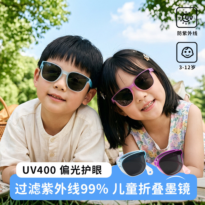 儿童专用太阳镜男童偏光防晒防紫外线小孩帅气时尚小朋友墨镜男孩