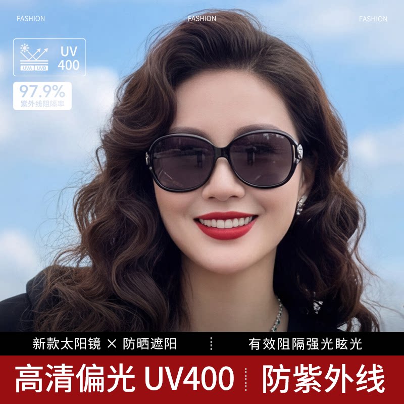 太阳镜眼镜女款防紫外线官方旗舰店开车中老年人妈妈墨镜2026新款