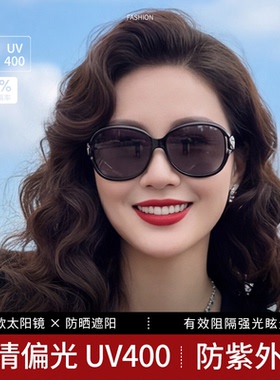 太阳镜眼镜女款防紫外线官方旗舰