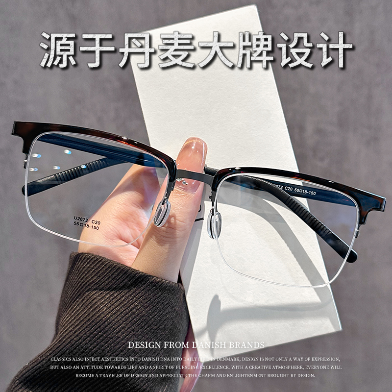 半框眼镜大脸男专业配近视镜开车专用散光超轻防蓝光辐射复古镜框