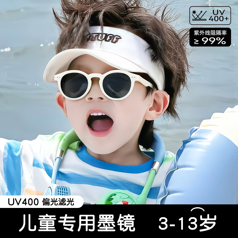 儿童专用太阳镜男孩2025新款3到6岁品牌专业小孩小朋友男童帅气风