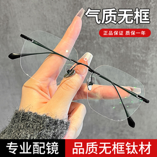 超轻钛材黑色无框近视眼镜框男款 可配度数加宽加大镜框专属防蓝光
