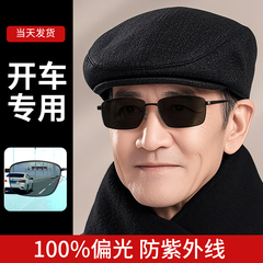开车专用男士老年人高端太阳镜爸爸防紫外线官方墨镜男款2025新款
