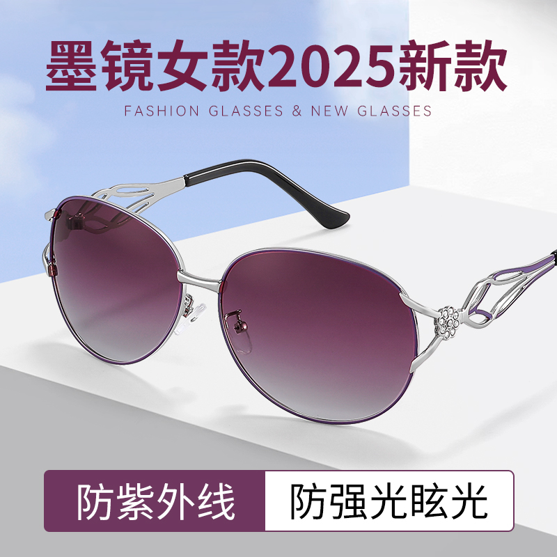 墨镜女款2025新款高级感品牌偏光防晒太阳镜眼镜高端品牌防紫外线