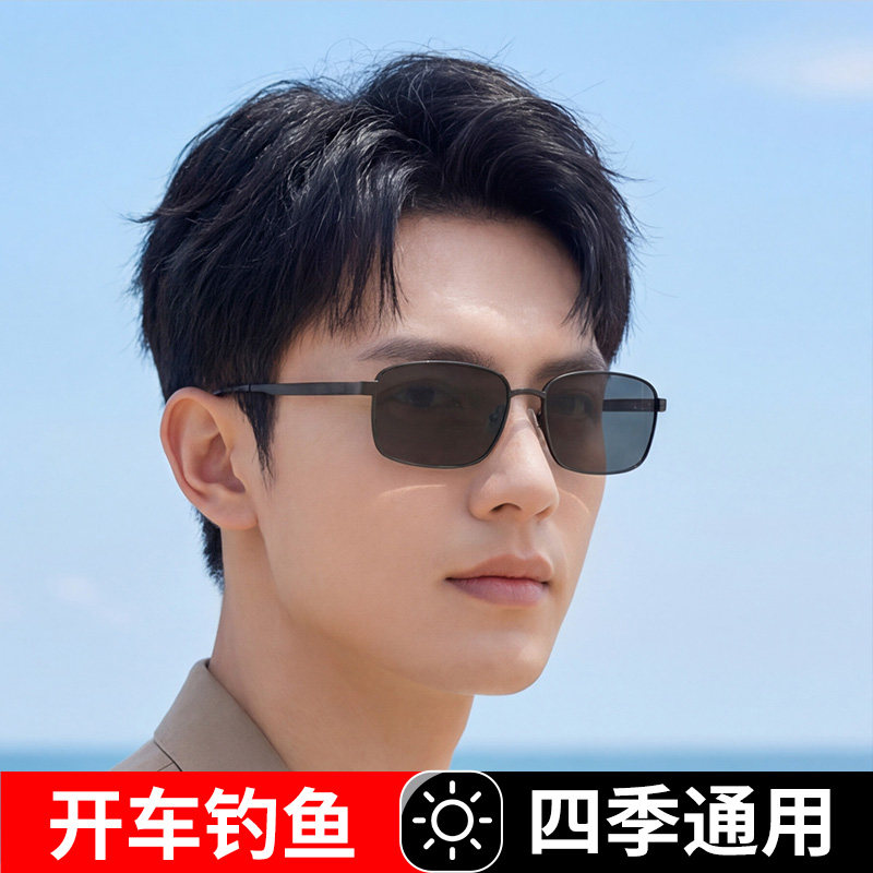 品牌男士太阳眼镜偏光司机驾驶开车专用日夜两用变色防紫外线墨镜
