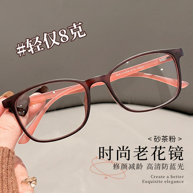 时尚减龄老花镜女士款显年轻高清