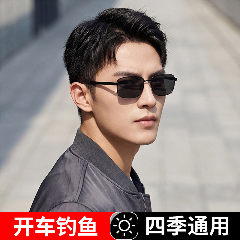 品牌太阳镜男士偏光司机驾驶日夜两用变色镜开车专用防紫外线镜