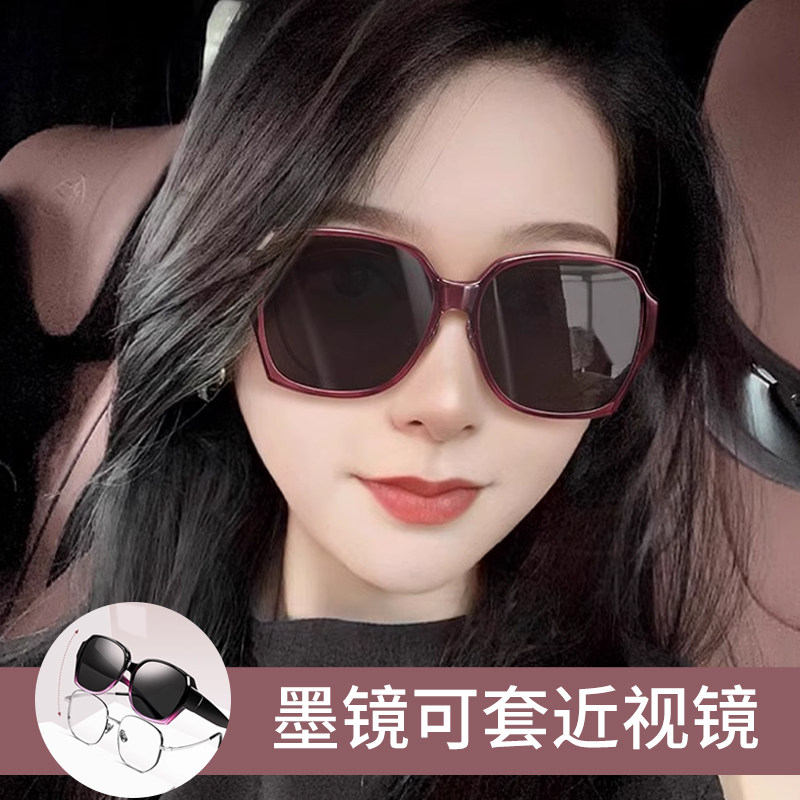 墨镜可套近视镜女近视眼镜专用外配太阳镜高级感开车2026新款套镜