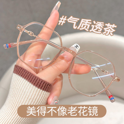老花眼镜女士时尚超轻防蓝光高清025新款高档正品品牌官方旗舰店