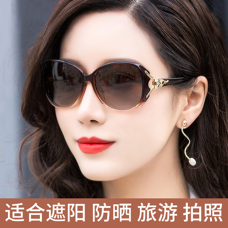 墨镜女款2026新款防紫外线偏光大脸圆脸显瘦开车专用女士太阳镜夏