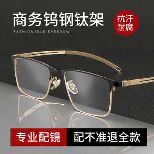 丹阳近视眼镜工厂源头店2025新款专业线上可配度数男士眼镜架江苏