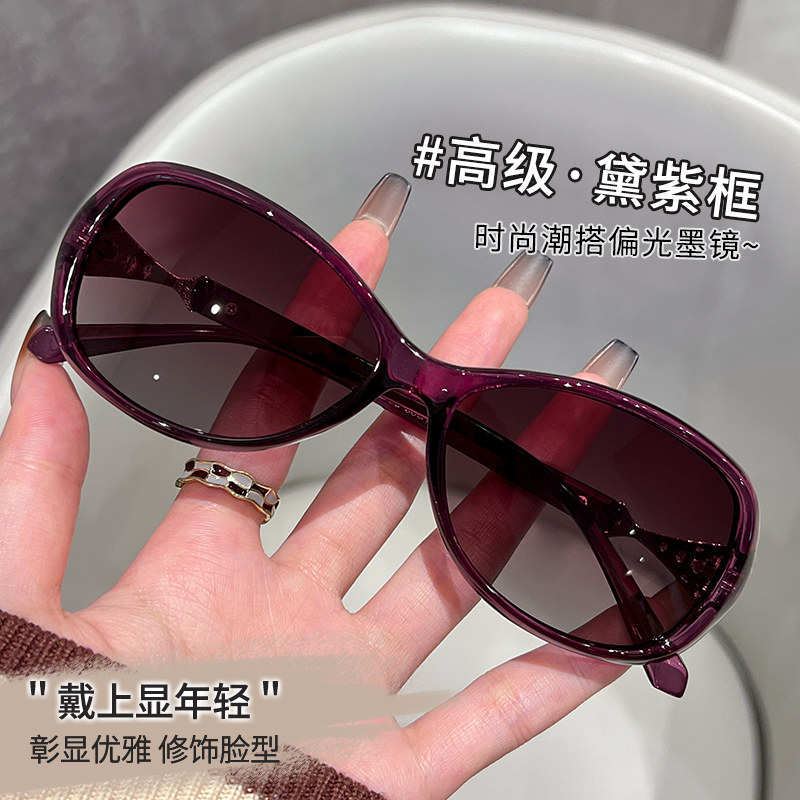 墨镜女士小脸款夏开车专用偏光眼镜2025新款小框太阳镜女防紫外线