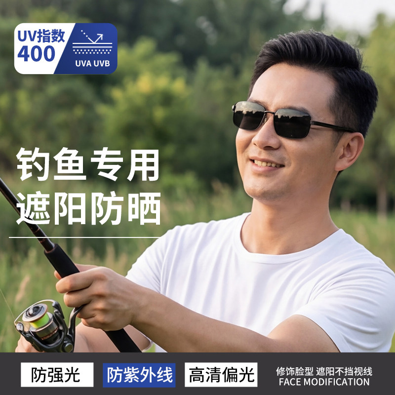 钓鱼专用男款偏光墨镜日夜两用驾驶防强光变色护目不夹头太阳眼镜