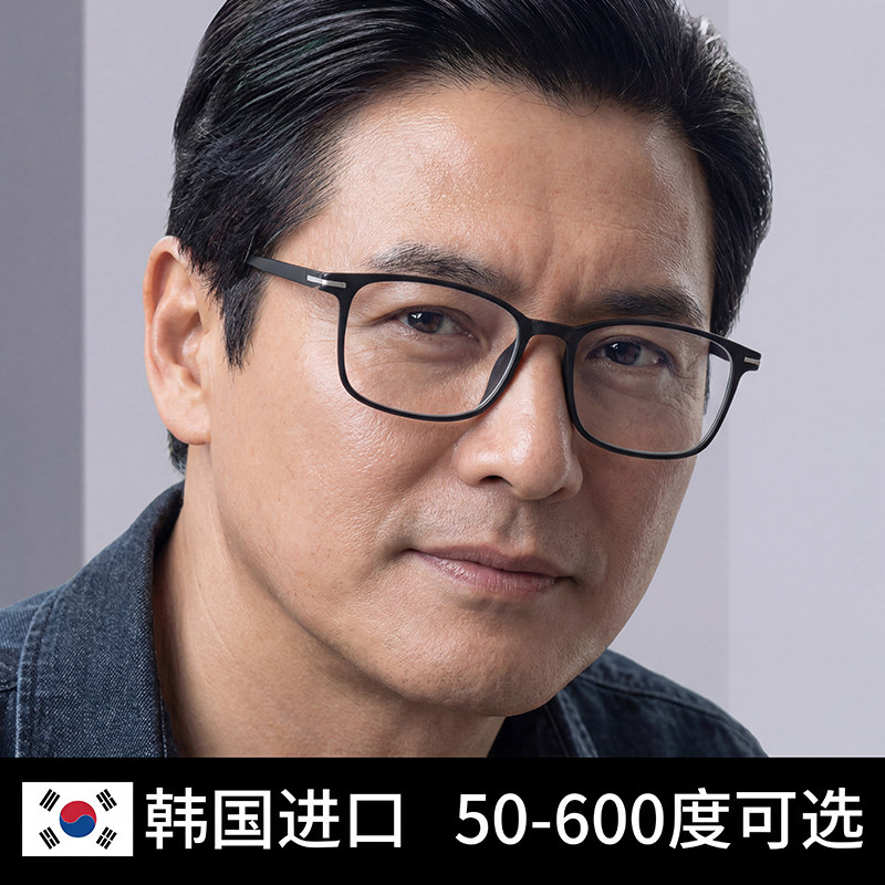 超轻老花镜男防蓝光200度高档品牌正品高清老人中老年老光眼镜女