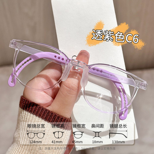学生专用平光镜专业防蓝光眼镜