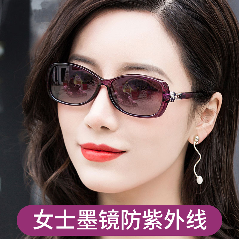 墨镜女士2025新款潮防紫外线眼镜防晒夏显瘦时尚偏光太阳眼镜开车