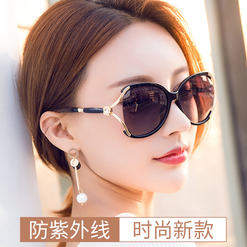 女士墨镜2025新款时尚百搭太阳眼镜高级感十大品牌骑车开车专用