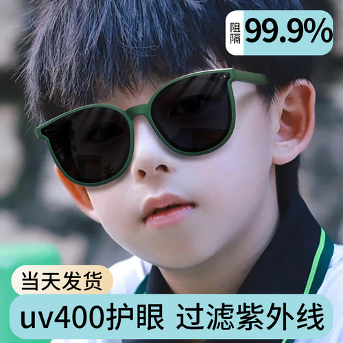 儿童墨镜男童防紫外线2026新款