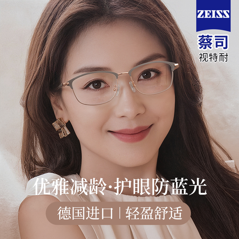 十大品牌女士老花镜高清进口镜片