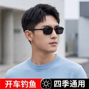 开车驾驶专用偏光镜男士墨镜男款变色太阳眼镜2026新款防强光司机