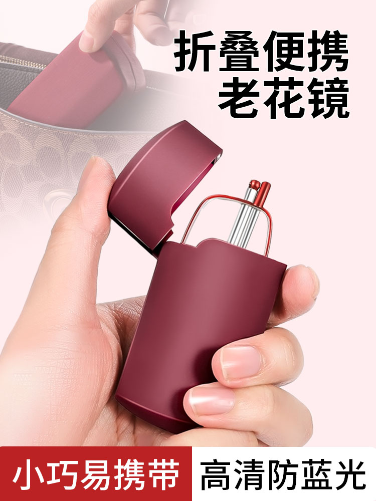 女老花镜正品可折叠超薄镜片品牌高端时尚优雅青春高清护目镜