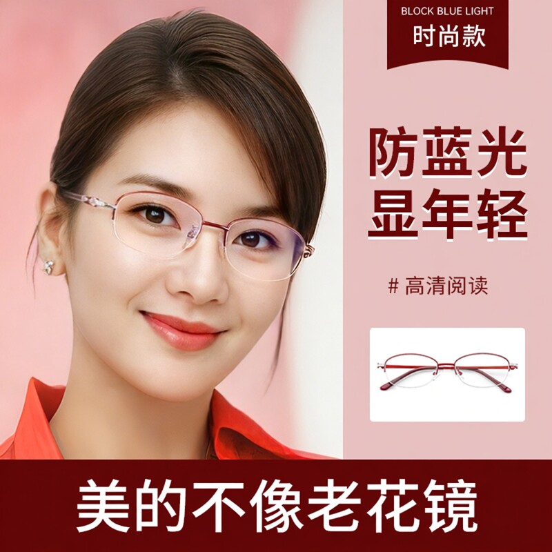 看手机中老年2025新款老花镜女士