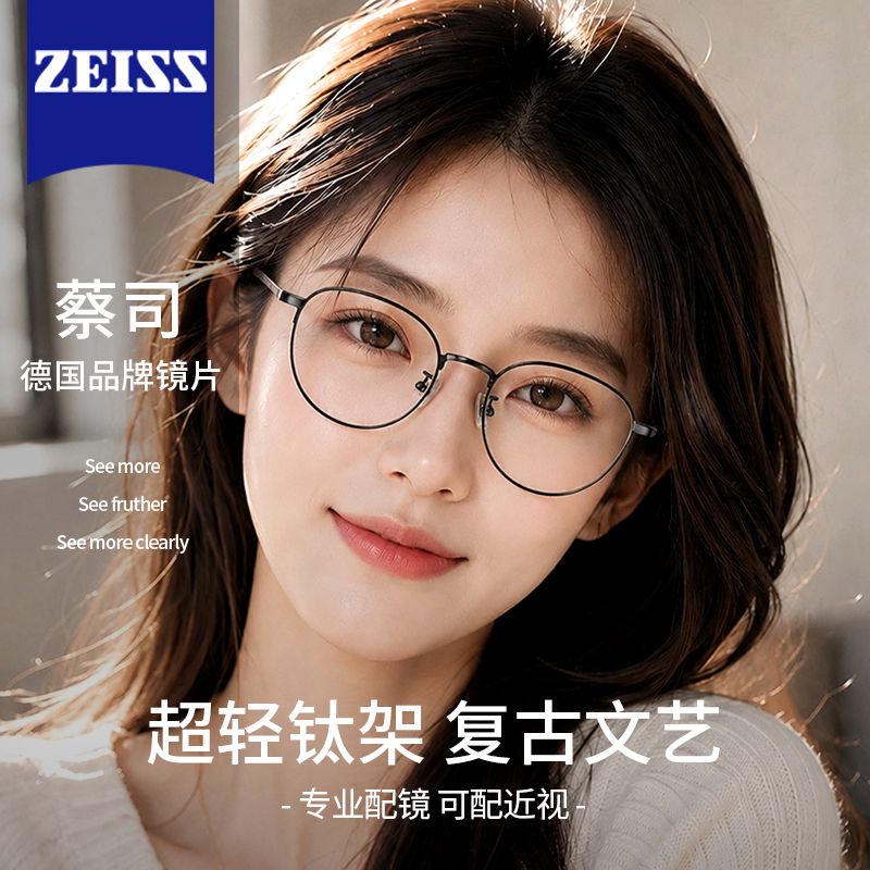复古圆框超轻钛架近视眼镜框男款可配度数散光细框防蓝光眼镜架女