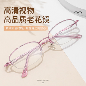 超轻老花镜女2024新款显年轻时尚高清防蓝光江苏丹阳品牌高档正品