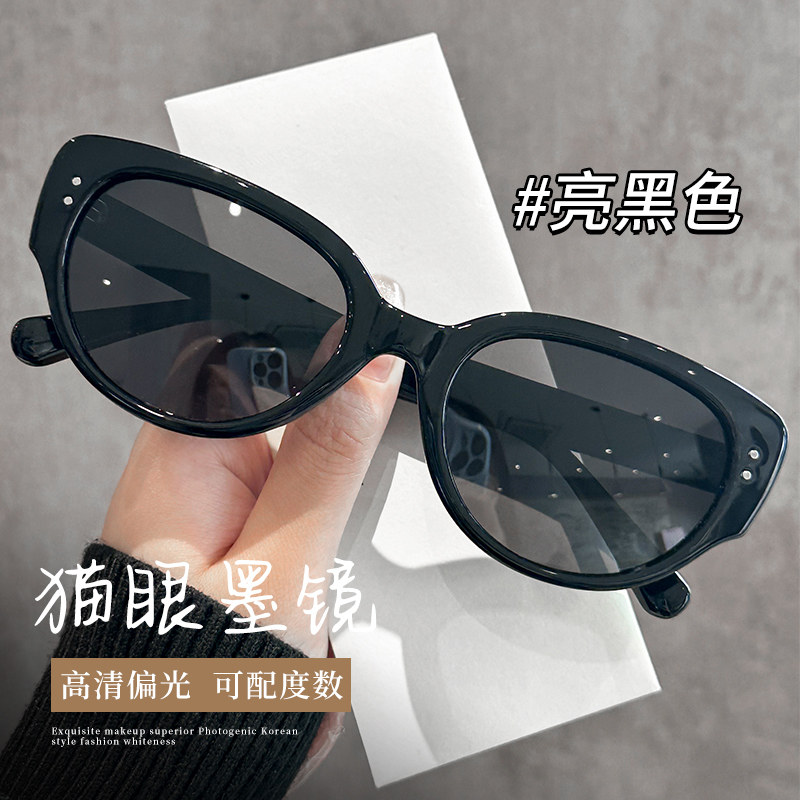 2025新款猫眼墨镜带度数女款高级感防紫外线防晒复古窄框太阳眼镜
