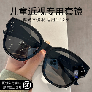 儿童墨镜可套近视镜男童防紫外线偏光防晒户外运动太阳眼镜套镜潮