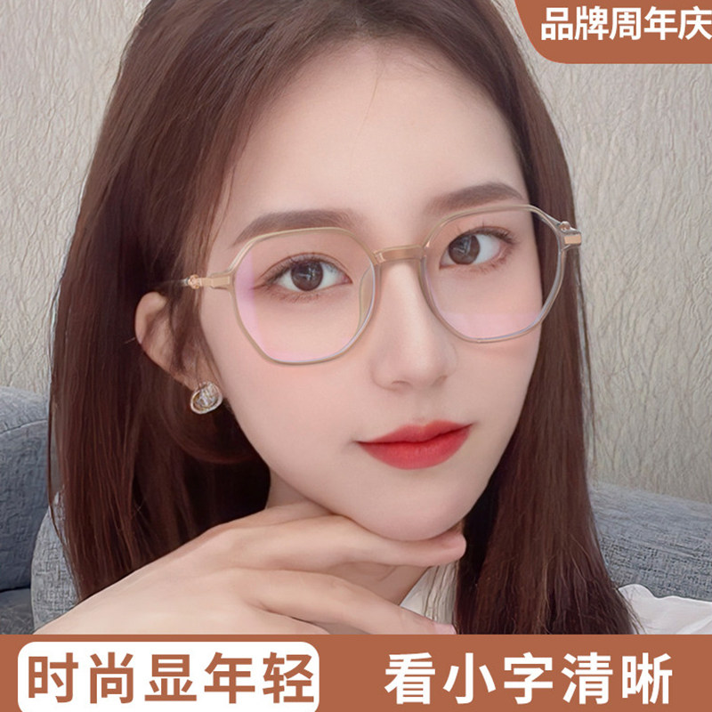 老花眼镜女士防蓝光显年轻超轻时尚高清老人放大老光镜官方旗舰店