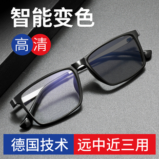 远中近三用老花眼镜男款智能变焦高清防蓝光高档正品自动感光变色