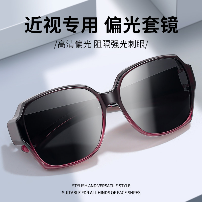 墨镜套镜女2025新款高级感近视太阳镜男款偏光显脸小防紫外线防晒