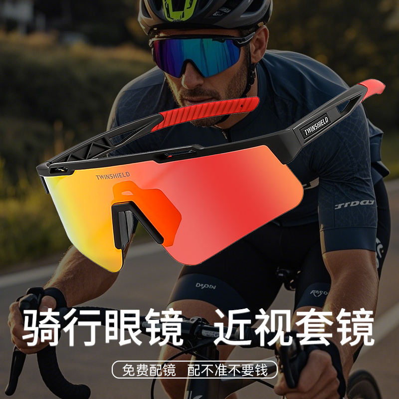 骑行眼镜男可配近视山地运动眼镜