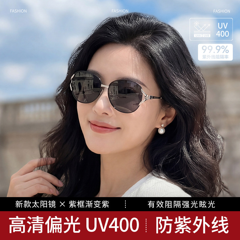 太阳镜女款2026新款高端防紫外线中老年人妈妈墨镜女式时尚偏光镜