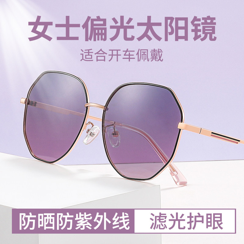 墨镜女款2026新款高级感女士防紫外线防晒开车用大脸偏光太阳眼镜